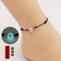 Student 12 constellations glowing shaking net red anklet Japanese and Korean girls best friend couple men luminous beads jewelry gift