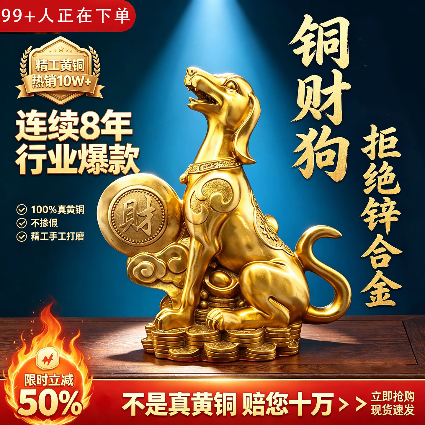 纯铜招财生肖狗摆件-纯铜招财生肖狗摆件促销价格、纯铜招财生肖狗摆件