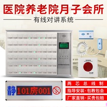 Shanghai Bell Hospital Cable Callers Nursing Home Worship Old Yard Call Instrumental Elderly Apartment Ward Emergency Call Alarm Service Bell Beds Wired Voice Two-way Talkback Medical Talkback System