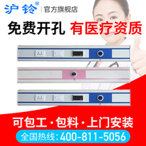 Medical equipment belt clinic atomization belt aluminum alloy bed bedside decoration with oxygen attraction terminal hospital center oxygen supply system equipment belt hospital nursing home oxygen supply medical equipment belt