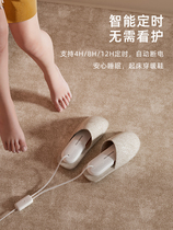 Shoe baking deodorization sterilization home timing travel student shoes artifact winter portable constant temperature dryer