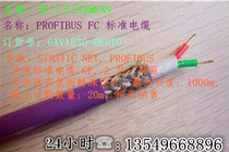 6xv1830-0eah10 purple DP bus cable Profibus two-core 6XV1 83O-OEH1O