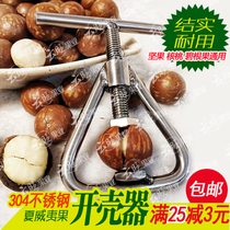 Nut shell opener Hawaiian fruit shell opener walnut clip stainless steel fruit artifact