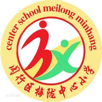 Minhang District Meilong Central Primary School Uniform Order