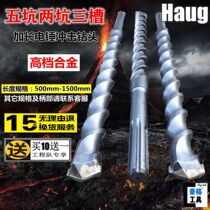 Five pits two pits three slots extension hammer percussion drill bit 14 16 18 20 22 25 28 32 35 38mm