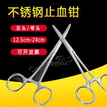 Stainless steel hemostatic forceps Mosquito hemostatic forceps pet plucking and decoupling cupping forceps elbow straight head hemostatic forceps Double Deer