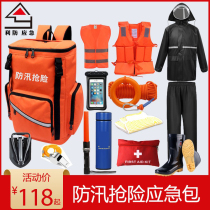Fire rescue flood control emergency package equipment kit supplies flood control flood flood season Patrol rescue escape box flood season