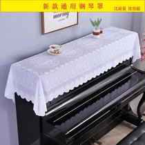 Lace piano cover half cover fresh dust cover American electronic piano cover cloth modern simple white cover towel fabric