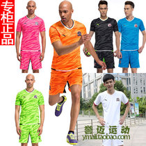 Anta men quick-dry Football suit summer new breathable football set 15622202-1-6-5-4-3-2
