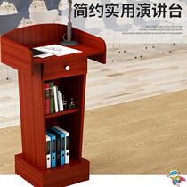 Kindergarten guide table School teacher lecture table Lecture table Consultation table Multimedia lecture table EMCEE table Finished product