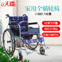 Tianlin folding wheelchair Light and small with toilet for the elderly The elderly portable disabled wheelchair trolley TL