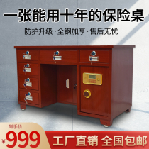 Safety desk desk home anti-theft fingerprint alarm safe thickened coin commercial single door safe Red heavy duty