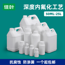 Fluorinated Bottle Split Sample Bottle Fluorinated Barrel Chemicals Barrel Organic Solvent Reagent Vacuum Split Bottle 500 1000ml