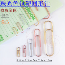 Large paper clip gold 100mm 78mm rose gold silver 50mm 33mm 28mm plastic coated paper clip