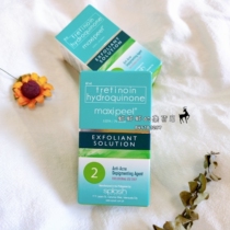 maxi peel 60ml EXFOLIANT #2 Philippine clean water 2 hao maxipeel