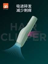 gb good baby baby automatic hair smoking hair clipper baby shave new child Fader charging scissors shaving knife