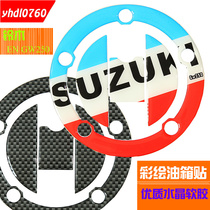 GW250 modified decal oil tank stickers fish bone stickers foot pedal anti-scratch stickers National four GW250-A fuel tank anti-scratch edge stickers