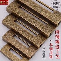 Antique pure copper old-fashioned copper lock wooden case cabinet door horizontal open retro padlock Chinese all-copper small lock head ancient casting lock