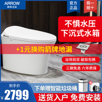  Wrigley smart toilet household is not afraid of water pressure automatic with water tank instant toilet deodorant drying toilet