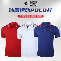 KELME calmei mens sports polo shirt lapel Paul Short sleeve casual solid color group purchase business T-shirt custom