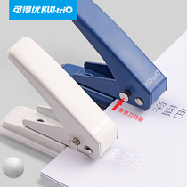 Press-type single hole puncher]Punch about 20 sheets can be excellent Easy and simple loose-leaf stapler round hole