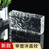 Single-sided ice-pattern brick partition wall transparent office solid glass brick ultra-white square glass block frosted crystal brick