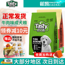 Nori good taste dog food 10kg universal as dog food teddy gold mausumo good taste dog food 20 catty