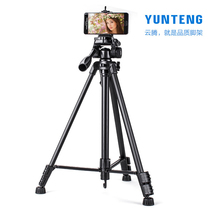 Projector tripod pole rice Play X projector bracket N10 Z6 H2i H3 Z6X floor tripod