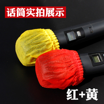 Phone sleeve Mike hood KTV special disposable non-woven wheat sleeve windproof and blowout night microphone cover universal