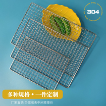 BBQ mesh stainless steel custom-made white steel thick commercial GRID Mini Japanese outdoor barbecue grate oven baking net