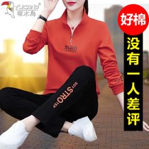 Woodpecker Nameplate Sportswear Suit Women Spring Autumn 2022 New Fashion Foreign Air Big Code Casual Vee Two