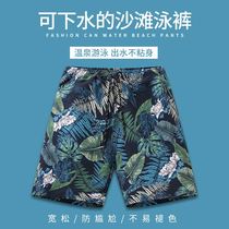50% swim pants men 5 points and kneecap pants 2022 new guys beach pants speed dry anti-embarrassment shorts loose