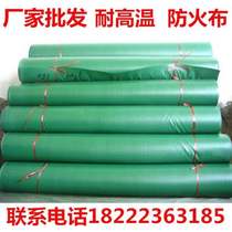 2 meters wide three anti-fire cloth fire cloth Hair dryer cloth Flame retardant high temperature tarpaulin Soft connection canvas welding fire cloth