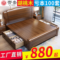  Golden walnut solid wood bed 1 8 meters Chinese style double bed Modern minimalist 1 5 meters master bedroom high box storage wedding bed