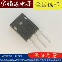 IRFP460 IRFP460LC IRFP460A Field effect transistor 20A500V Original imported disassembly TO-247