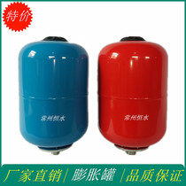 Expansion tank 5L pressure tank regulator tank constant pressure tank Water tank Household tank Fire tank Floor heating 24L central air conditioning
