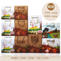 Spot 30-40-50-60 egg packaging box egg gift box customized egg box