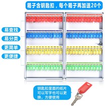 Key storage box aluminum alloy 48-digit intermediary key cabinet wall-mounted Key Management box car lock key key box