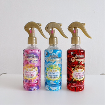 Out of Japan • Three flavors deodorant fragrance spray 250ML