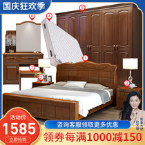 Solid wood furniture set combination full house master bedroom bed wardrobe wedding room complete bedroom furniture combination set wedding