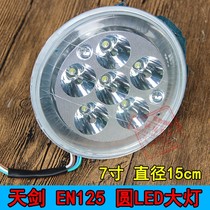 Motorcycle Tianjian EN round LED headlight big prince CM125 headlight 7 inch LED super bright headlight