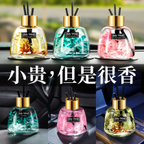 Gardenia flower aromatherapy car car perfume freesia orchid ornaments car car female 2021 new deodorant