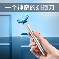 Manual razor portable shaving anti-scratch send boyfriend friend Man gift small travel 2021 New
