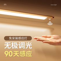 Intelligent human body automatic induction LED Cabinet light with wireless kitchen cutting lighting wardrobe interior lighting without punching