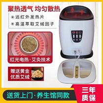 Meridian sitting moxibustion instrument moxibustion stool sitting smoked home non-smoking backrest sitting chair moxibustion fumigation bucket instrument integrated machine