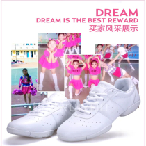 Professional cheerleading competition competitive shoes men and women adult training shoes children small white shoes student aerobics sneakers