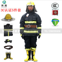 14 new fire and heat insulation flame retardant clothing rescue battle suit five sets strong inspection 3C ID card fire clothing