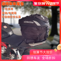 Motorcycle universal rear tail bag back seat bag shoulder helmet backpack knight riding locomotive motorcycle travel bag waterproof
