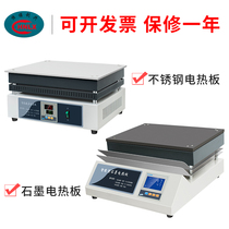 Hengnuo Lixing laboratory electric heating plate temperature control anti-corrosion graphite heating plate bearing stainless steel heating plate preheating table