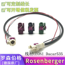 Original Rosenberg HSD 4 2 connector 6p with power supply LVDS line car RGB high transmission wiring harness White